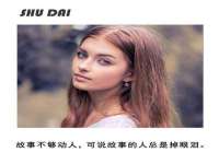 广州慧娴科技有限公司