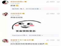 广州慧娴科技有限公司
