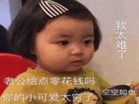 广州慧娴科技有限公司