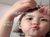 广州慧娴科技有限公司