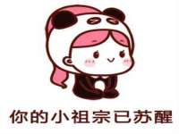 广州慧娴科技有限公司