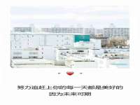 广州慧娴科技有限公司