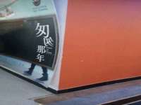 广州慧娴科技有限公司