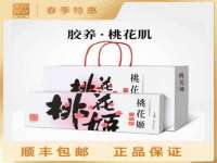 广州慧娴科技有限公司