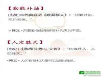 广州慧娴科技有限公司