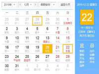 广州慧娴科技有限公司
