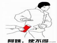 广州慧娴科技有限公司