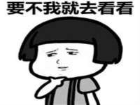 广州慧娴科技有限公司