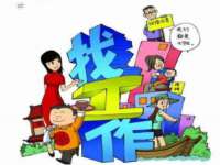 广州慧娴科技有限公司