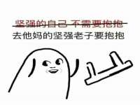 广州慧娴科技有限公司