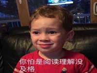 广州慧娴科技有限公司