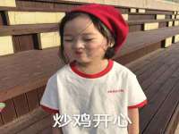 广州慧娴科技有限公司