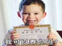 广州慧娴科技有限公司