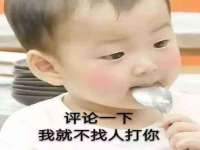 广州慧娴科技有限公司