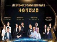 广州慧娴科技有限公司