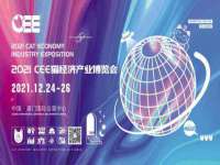 广州慧娴科技有限公司
