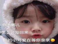 广州慧娴科技有限公司