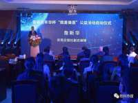 广州慧娴科技有限公司