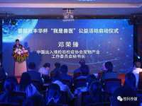 广州慧娴科技有限公司