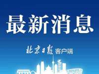 广州慧娴科技有限公司