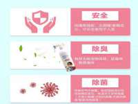 广州慧娴科技有限公司