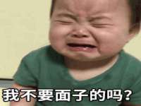 广州慧娴科技有限公司