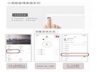 广州慧娴科技有限公司