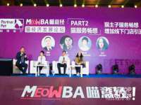 广州慧娴科技有限公司