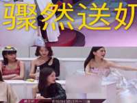 广州慧娴科技有限公司
