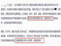 广州慧娴科技有限公司