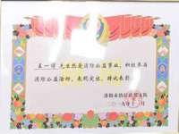 广州慧娴科技有限公司