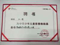 广州慧娴科技有限公司
