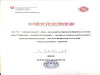 广州慧娴科技有限公司