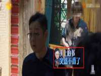 广州慧娴科技有限公司