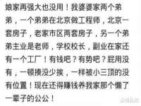 广州慧娴科技有限公司