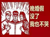 广州慧娴科技有限公司