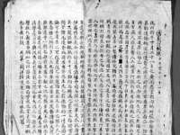 广州慧娴科技有限公司