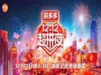 广州慧娴科技有限公司