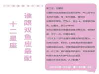 广州慧娴科技有限公司