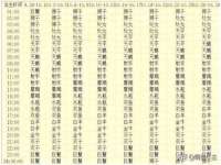 广州慧娴科技有限公司